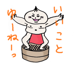 steamed meat bun boy sticker #4061302