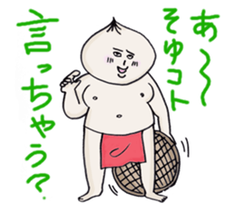 steamed meat bun boy sticker #4061303