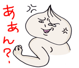 steamed meat bun boy sticker #4061313