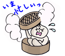 steamed meat bun boy sticker #4061315