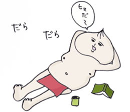 steamed meat bun boy sticker #4061318