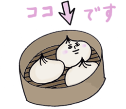 steamed meat bun boy sticker #4061319