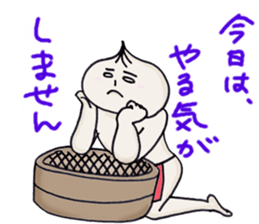 steamed meat bun boy sticker #4061324