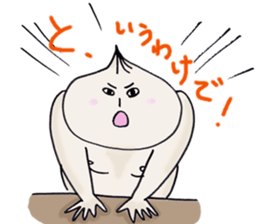 steamed meat bun boy sticker #4061328