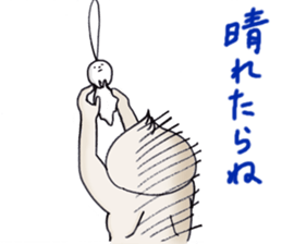 steamed meat bun boy sticker #4061330