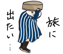 steamed meat bun boy sticker #4061335