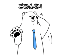 Apologize polar bear sticker #4061536