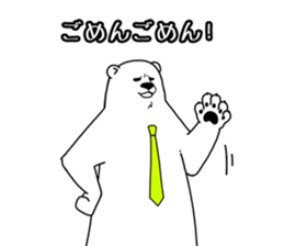 Apologize polar bear sticker #4061538