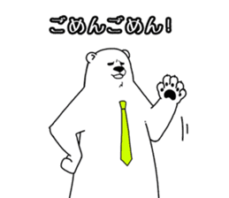 Apologize polar bear sticker #4061538