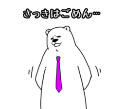 Apologize polar bear sticker #4061539