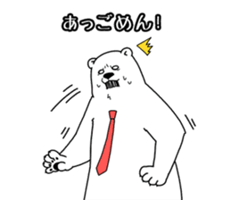 Apologize polar bear sticker #4061540
