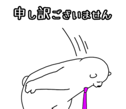 Apologize polar bear sticker #4061548