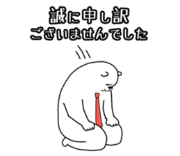 Apologize polar bear sticker #4061550