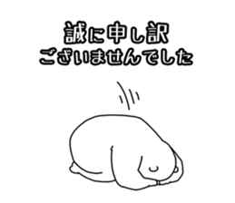 Apologize polar bear sticker #4061551