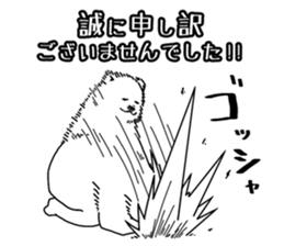 Apologize polar bear sticker #4061552