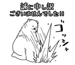Apologize polar bear sticker #4061552
