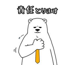 Apologize polar bear sticker #4061554