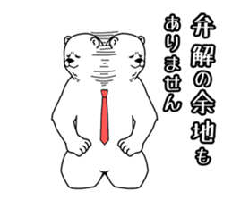 Apologize polar bear sticker #4061563