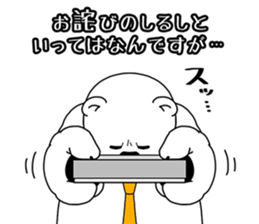 Apologize polar bear sticker #4061571