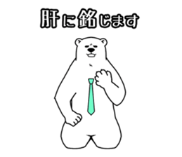 Apologize polar bear sticker #4061572