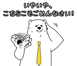 Apologize polar bear sticker #4061575