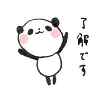 panda in Japan sticker #4061620