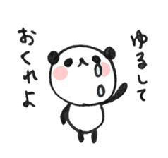 panda in Japan sticker #4061629
