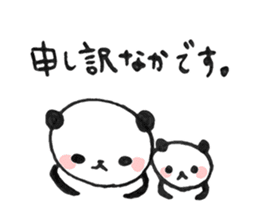 panda in Japan sticker #4061630