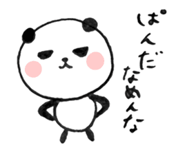 panda in Japan sticker #4061634