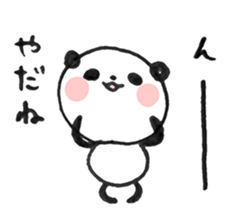 panda in Japan sticker #4061635