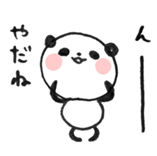 panda in Japan sticker #4061635