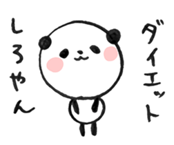 panda in Japan sticker #4061642