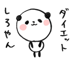 panda in Japan sticker #4061642