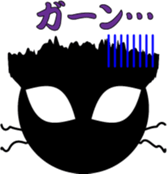 Black cat "Daikichi" sticker #4061822