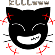 Black cat "Daikichi" sticker #4061827