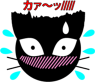 Black cat "Daikichi" sticker #4061839