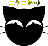 Black cat "Daikichi" sticker #4061845