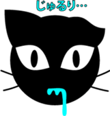 Black cat "Daikichi" sticker #4061847