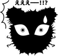 Black cat "Daikichi" sticker #4061848