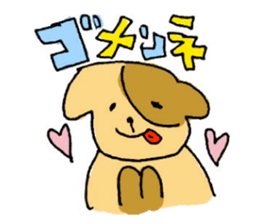 This is animals sticker. sticker #4061860