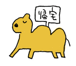 This is animals sticker. sticker #4061888