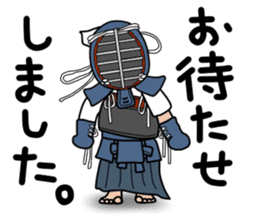 KENDO Samurai Boy 2 sticker #4061907