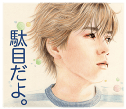 Cool guys sticker #4062019