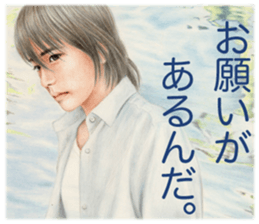 Cool guys sticker #4062020