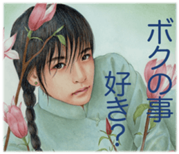 Cool guys sticker #4062031