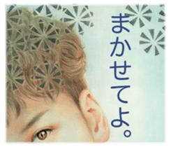 Cool guys sticker #4062048