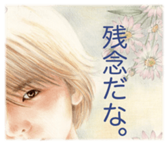 Cool guys sticker #4062053