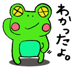 Keroo Style Season 2 sticker #4062074