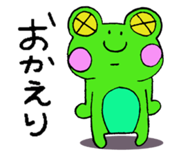 Keroo Style Season 2 sticker #4062081