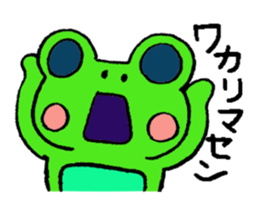 Keroo Style Season 2 sticker #4062094